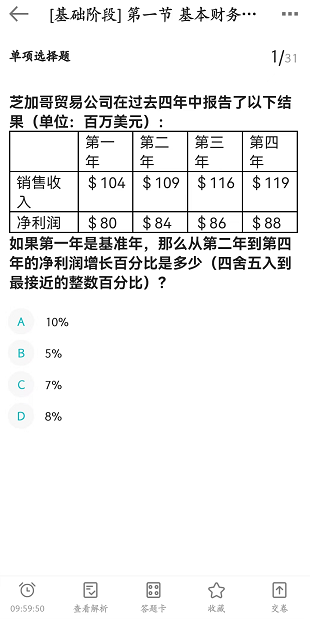 題庫(kù)