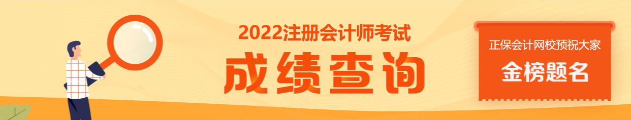 專業(yè)階段終于過了！順利進入綜合…