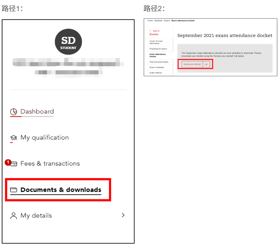 2022年12月ACCA考試準考證打印入口開通時間