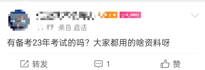 什么時(shí)候備考2023年中級(jí)經(jīng)濟(jì)師考試合適？現(xiàn)在開始早不早？