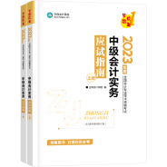 2023年中級(jí)會(huì)計(jì)職稱(chēng)教材什么時(shí)候發(fā)布？必須買(mǎi)新的嗎？