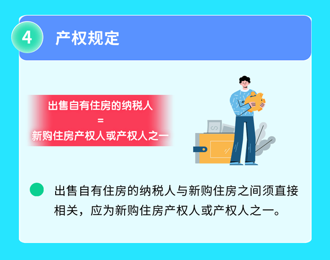 2022年發(fā)布的個(gè)人所得稅大盤(pán)點(diǎn)（三）