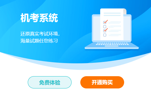 備考2023年中級(jí)會(huì)計(jì)考試沒(méi)有題做？快來(lái)看這里！