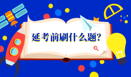 稅務(wù)師歷年試題、模擬題