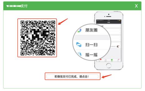 黑龍江高級(jí)會(huì)計(jì)師考試網(wǎng)上報(bào)名繳費(fèi)、電子票據(jù)查看獲取方式的通知