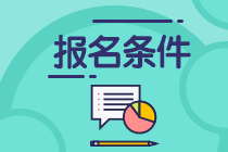 高中畢業(yè)可以報(bào)考2023年初級(jí)經(jīng)濟(jì)師嗎？