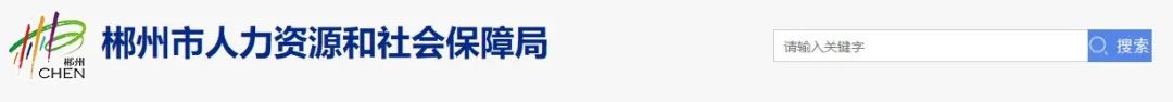 多地初中級經濟師復核結果公示，結果顯示未通過……