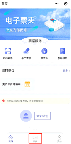 海南2023年高級(jí)會(huì)計(jì)師報(bào)名簡(jiǎn)章