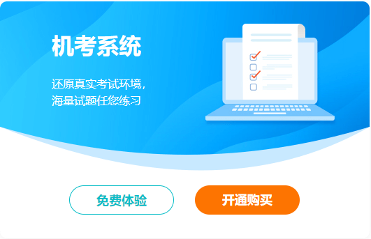 備考2023年中級(jí)會(huì)計(jì)考試 這些資料不可少