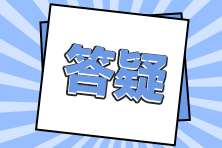 2023注會教材何時下發(fā)？除了教材還需要其它考試用書嗎？