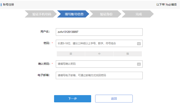 江西2023年初級(jí)會(huì)計(jì)職稱考試報(bào)名流程