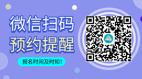 重磅！2023年注冊(cè)會(huì)計(jì)師全國統(tǒng)一考試大綱公布