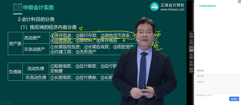 2023年第一次報(bào)考中級會計(jì)職稱考試？這些必須要了解！