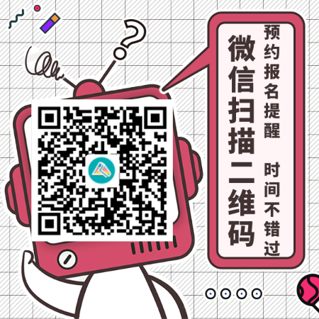 2023注會(huì)考試大綱公布？教材將如何變動(dòng)呢？