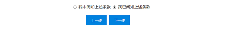 河北省2023年初級會計考試報名流程(詳細(xì)版)