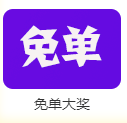 正保23周年抖音校慶嗨放日 3月6日19:00準(zhǔn)時(shí)開(kāi)享！