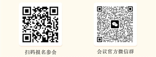 會議通知｜“全國民辦本科院校會計類一流專業(yè)建設聯(lián)盟成立大會、全國民辦本科院校會計類一流專業(yè)建設研討會”聯(lián)合通知