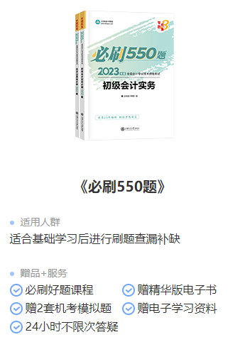 提分必看！2023年會(huì)計(jì)初級(jí)考試各題型答題技巧！