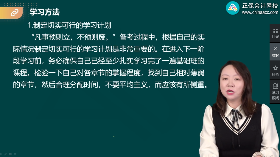 報考中級會計職稱三科 把經(jīng)濟法放到最后學(xué)可以嗎？