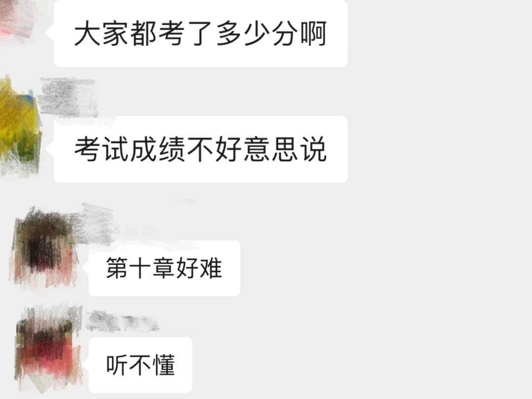 距高會考試不足2個月，如何突擊學(xué)習(xí)？