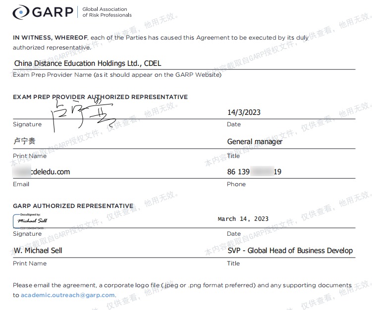 正保教育正式成為國內(nèi)GARP認可的FRM備考機構(gòu)