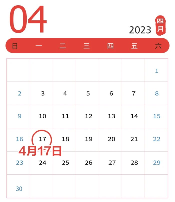 4月納稅申報期延長至17日，大征期需注意這些新政