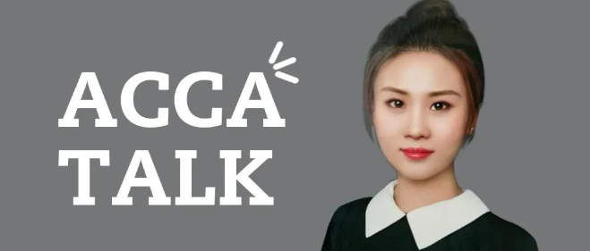 ACCA Talk | 懂得堅持專注的人 運氣都不會太差！