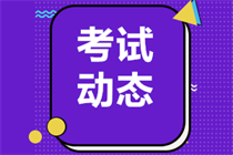 廣西2023年中級(jí)會(huì)計(jì)職稱報(bào)名費(fèi)用