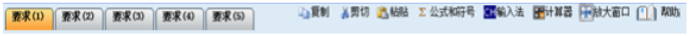 2023年全國(guó)會(huì)計(jì)專業(yè)技術(shù)高級(jí)資格考試操作說(shuō)明