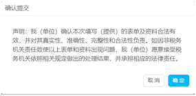 做完企業(yè)所得稅匯算清繳忘記退稅怎么辦？