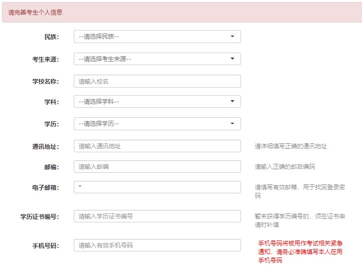 2023年上半年銀行從業(yè)資格考試初級、中級報名流程圖一覽！