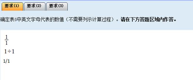 2023高會考試計算器可以帶嗎？*號可以代替乘號嗎？