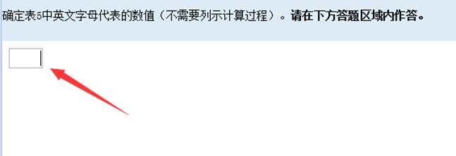 2023高會考試計算器可以帶嗎？*號可以代替乘號嗎？