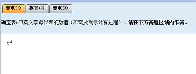 2023高會考試計算器可以帶嗎？*號可以代替乘號嗎？