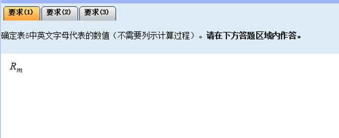 2023高會考試計算器可以帶嗎？*號可以代替乘號嗎？