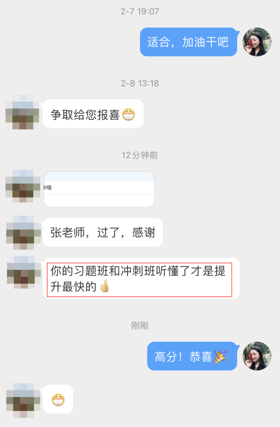 感謝張寧老師