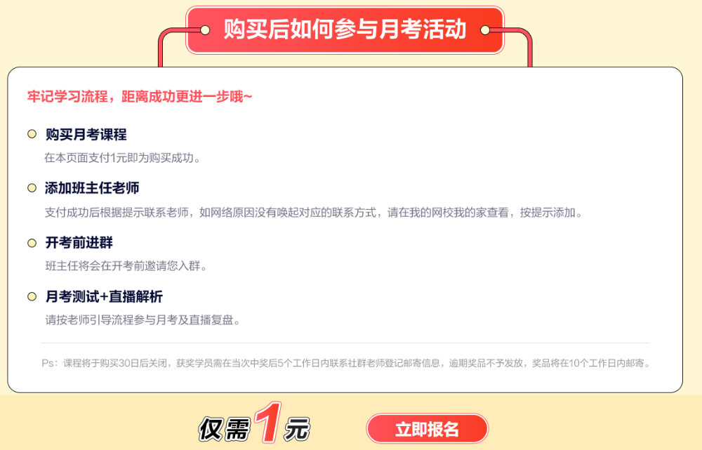 聽課一聽就會(huì)一做題就不會(huì)怎么辦？楊波老師在刷題集訓(xùn)班帶你刷題！