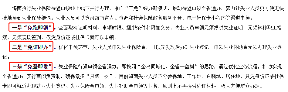 想要領取失業(yè)金 一定要有非因本人意愿中斷就業(yè)的證明嗎？