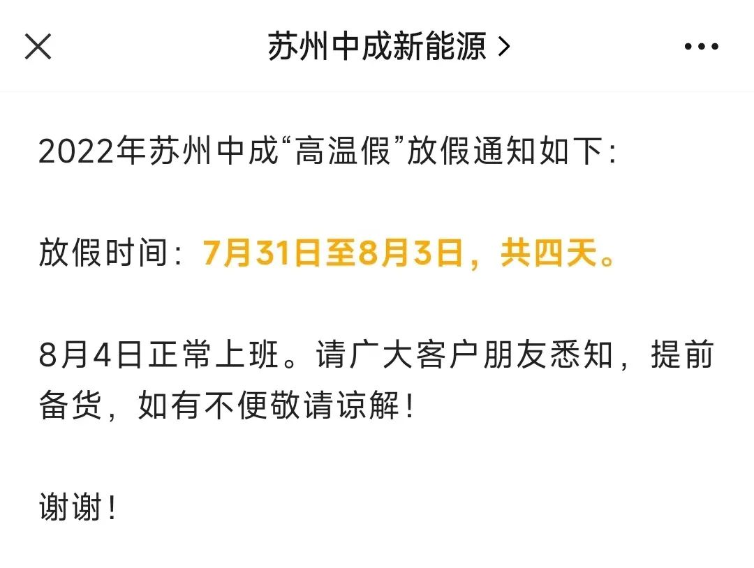 下個月，你的工資要漲！部分人還多1個帶薪假期...