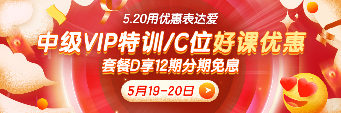 一年一度的520又要來啦！我們會(huì)計(jì)人不止要玫瑰 更要……