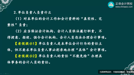 2023年初級會計(jì)考試試題及參考答案《經(jīng)濟(jì)法基礎(chǔ)》判斷題