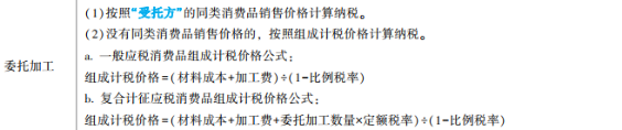 2023年初級會計考試試題及參考答案《經(jīng)濟法基礎(chǔ)》不定項選擇題