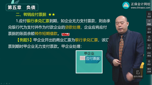 2023年初級會計考試試題及參考答案《初級會計實務(wù)》多選題（回憶版2)