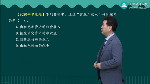 2023年初級會計考試試題及參考答案《初級會計實務(wù)》多選題（回憶版2)