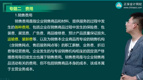 2023年初級會計考試試題及參考答案《初級會計實務(wù)》判斷題(回憶版2)