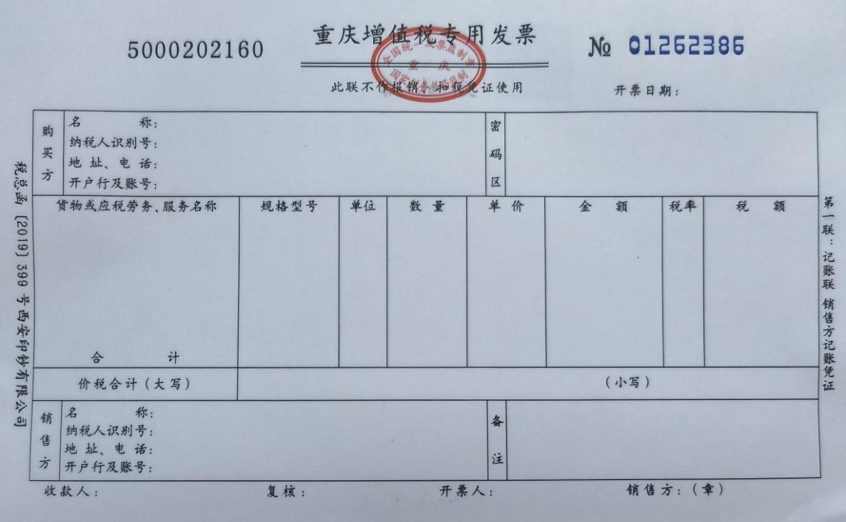 不只專票，這些憑證也可以抵扣增值稅進(jìn)項(xiàng)稅額