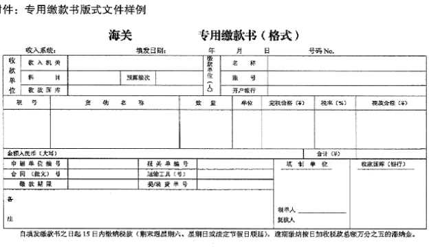 不只專票，這些憑證也可以抵扣增值稅進(jìn)項(xiàng)稅額