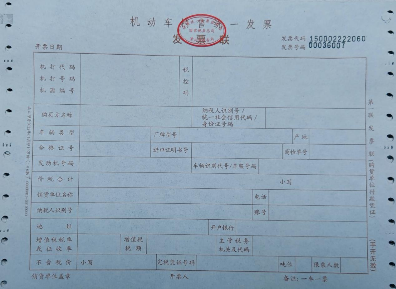 不只專票，這些憑證也可以抵扣增值稅進(jìn)項(xiàng)稅額