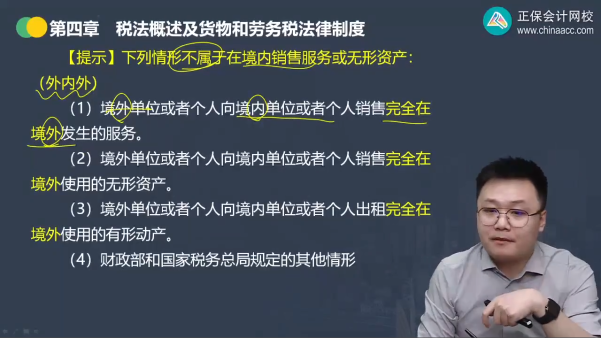 2023年初級會計考試試題及參考答案《經(jīng)濟法基礎(chǔ)》判斷題(回憶版2)