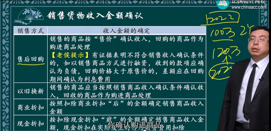 2023年初級會計考試試題及參考答案《經(jīng)濟法基礎》不定項選擇題(回憶版2)